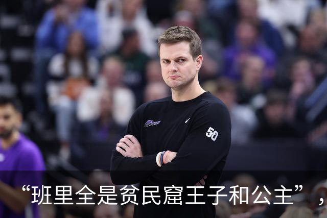 “班里全是贫民窟王子和公主”，张老师的深夜聊天记录，评论区的同行都炸了